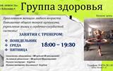 изображение_viber_2026-08-28_10-22-55-918