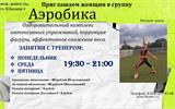изображение_viber_2026-08-28_10-22-56-178