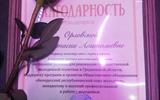 изображение_viber_2025-03-19_14-04-37-593