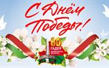 Den-Pobedy-1-1204x602