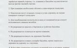 medium_Pravila_1_001